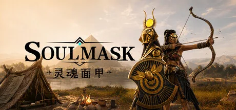 灵魂面甲游戏主题图